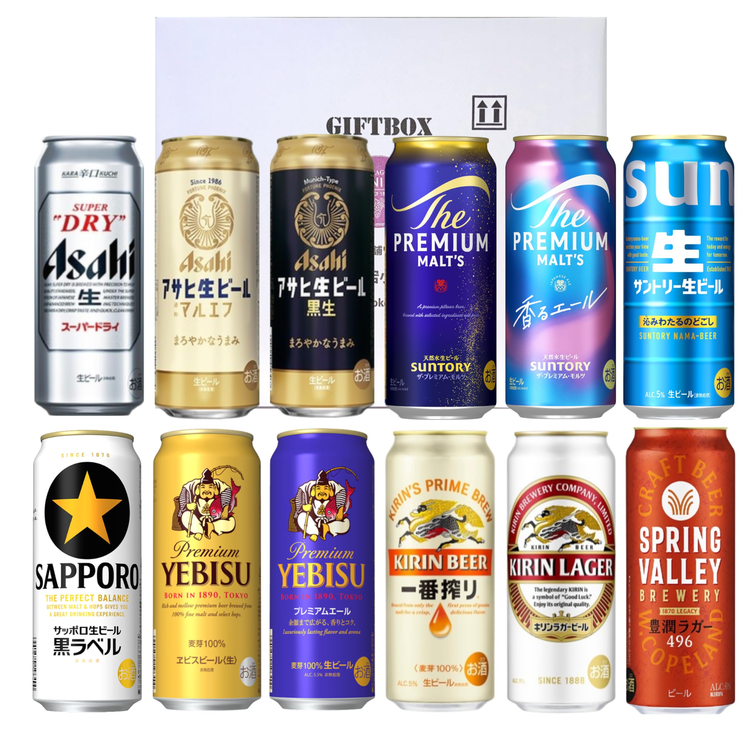 Amazon.co.jp: 国産ビール 500ml飲み比べ12缶セット【ギフト/贈り物に